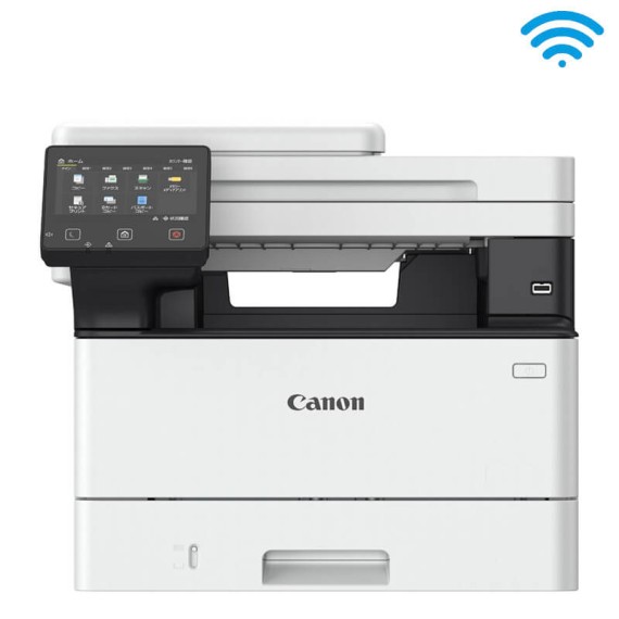 Imprimante laser Canon multifonction rapide et économique