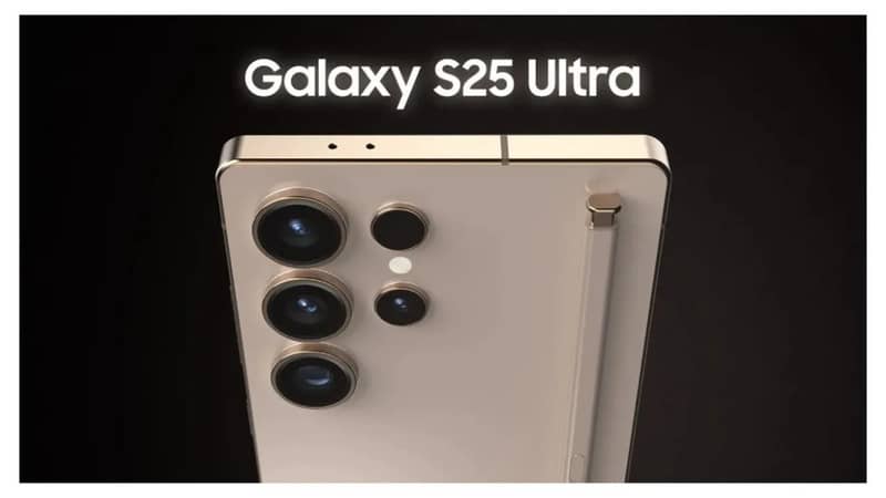 Samsung S25 Ultra prix Tunisie