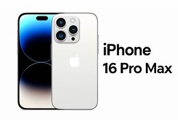 Pourquoi l’iPhone 16 Pro Max est le meilleur smartphone de 2025 : tout ce que vous devez savoir